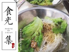拌粉-好成财牛排馆(涂门街总店)