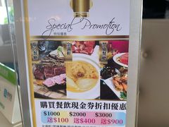 -京澳璇宫(澳门维景酒店)
