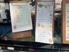 -北马山庄植趣咖啡