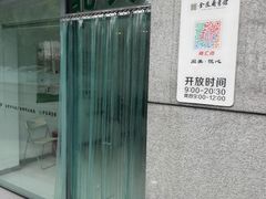 -金陵图书馆