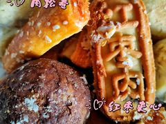 -庆祥斋糕点厂(留学路店)