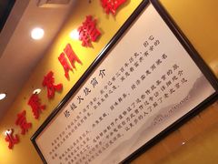 -聚友朋褡裢火烧(天北路店)
