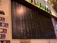 -豊 胜手丼
