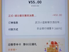 -小蓝鲸湖北菜(八一路店)