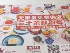 -斗牛士牛排餐厅(嘉里汇店)