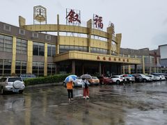 -叙福楼海鲜酒家(季华西路店)