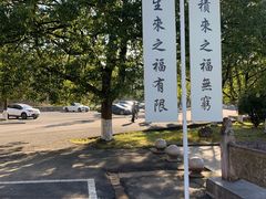 -报恩禅寺