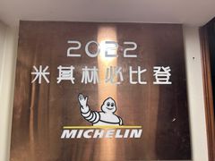 -恩宁刘福记(东华东路店)