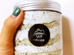 -一只小云朵a little cloud