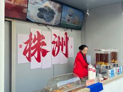 -西江红·株洲本地菜(滨江南路店)