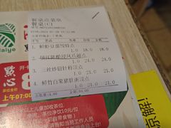 -海椰茶居(海印缤缤广场店)