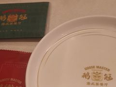 -鹅冠港式茶餐厅(来福士店)