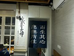-囿面传统制面馆(中央路店)