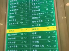 -1点点(银座和谐广场店)