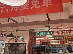 -龙师傅卤炒(天马店)