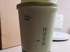 -阿嬷手作(成都万象城店)