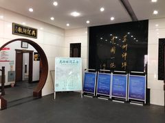 -光裕书厅·评弹茶馆·剧场(观前街店)