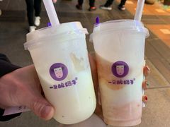 -一只酸奶牛(八一路店)
