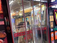 -椒鸣椒麻小馆·新疆菜(五道口创始店)