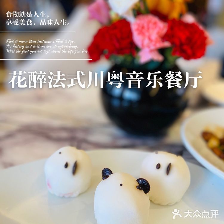 上海 | 美食 | 适合情侣约会，家庭聚会的餐厅