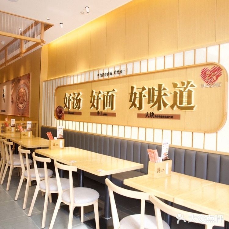 一家用心做了27年的牛肉面的面馆！！！