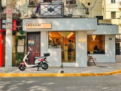 门面-村口大树(长乐路店)