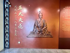 -荆州博物馆