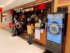 门面-西堤厚牛排(国瑞店)