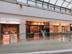 门面-和兴记潮汕牛肉火锅(太原街万达店)