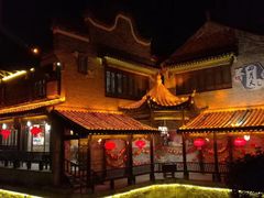 -台儿庄古城