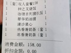 -翠华餐厅(德基广场店)