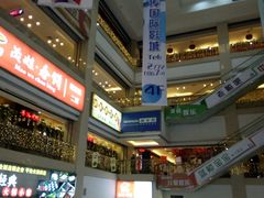 -欧亚达商业广场(红桥店)