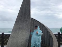 -台湾最南点