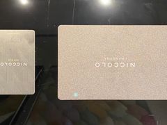 -长沙尼依格罗酒店