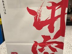 -君之狮子山·轻糖烘焙(松江印象城店)
