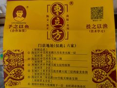 -五道口枣糕王(西单华威约饭街店)