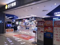 -上海颛桥万达广场