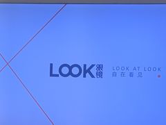 -LOOK眼镜·蔡司依视路配镜(宝山万达店)