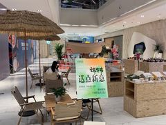 -杭州平安悦坊 PAFC LIVING
