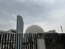 -北京科学中心儿童乐园