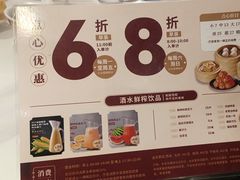 -稻香海鲜饭店(第一国际店)