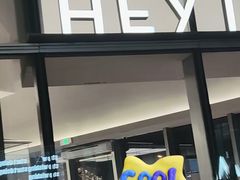 -喜茶(上海北外滩来福士店)