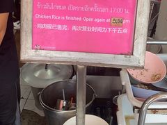 -红大哥水门鸡饭(總店)