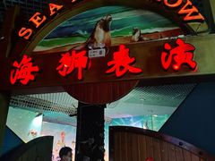 -太平洋海底世界