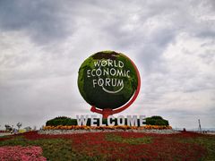 -东港音乐喷泉广场