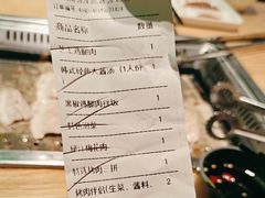 -新石器烤肉(马鞍山印象汇店)