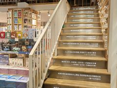 -猫的天空之城概念书店(苏州平江店)