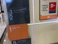-万达影城(新街口印象汇CINITY店)