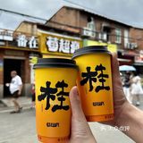 莓超疯又一西街特别主题店来啦!