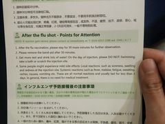 -北京港澳国际医务诊所(王府井大街店)